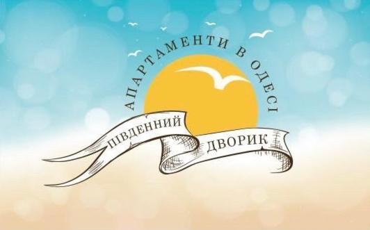 Yuzhniy Dvorik Aparthotel Odessa Ngoại thất bức ảnh